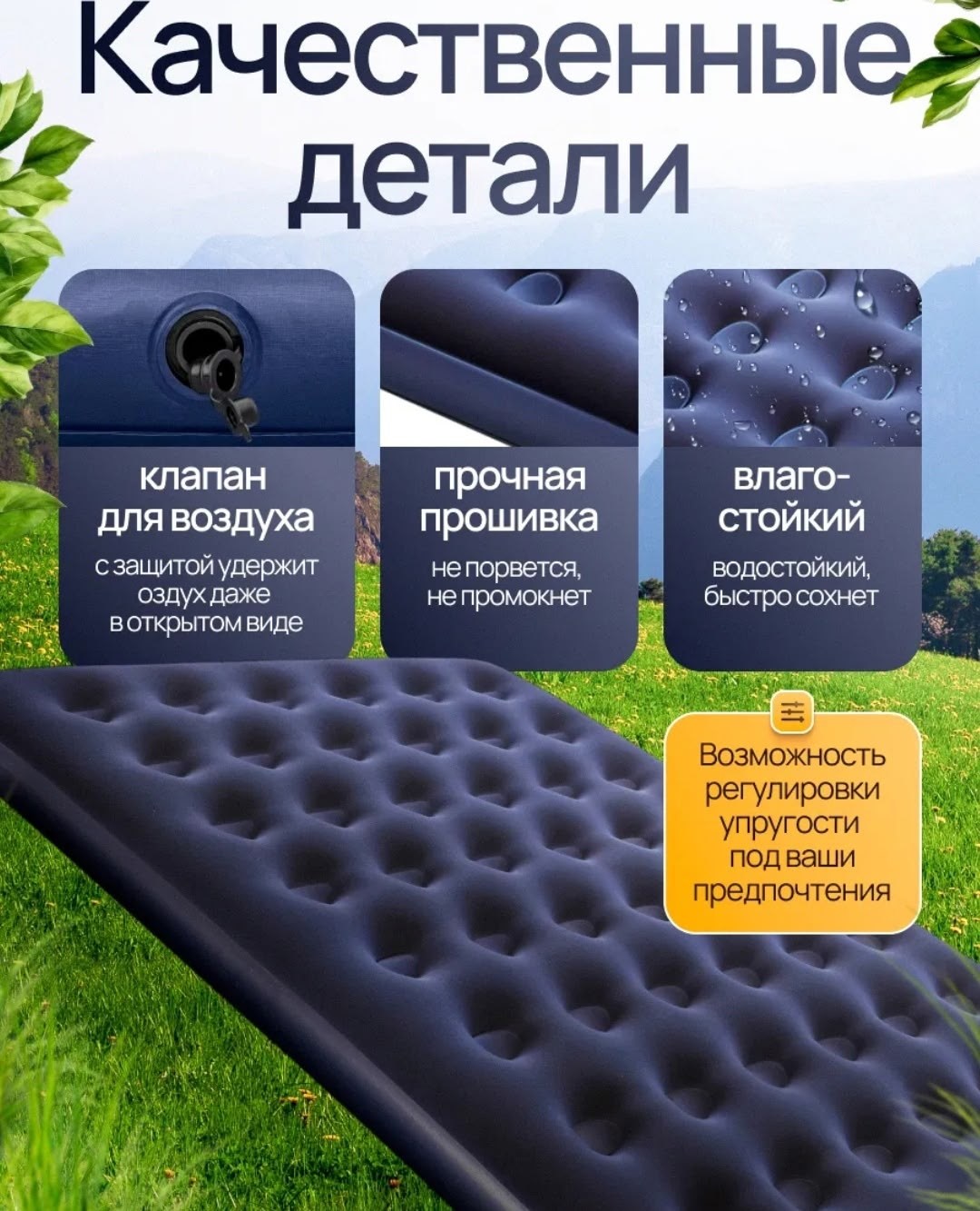 матрас надувной bestway,матрас надувной bestway pavillo,матрас надувной,матрас надувной двуспальный бествей,надувной матрас для сна