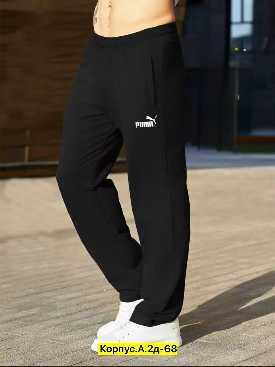 мужские спортивные брюки reebok,брюки мужские reebok,спортивные брюки мужские,спортивные штаны прямые,спортивные брюки мужские прямые