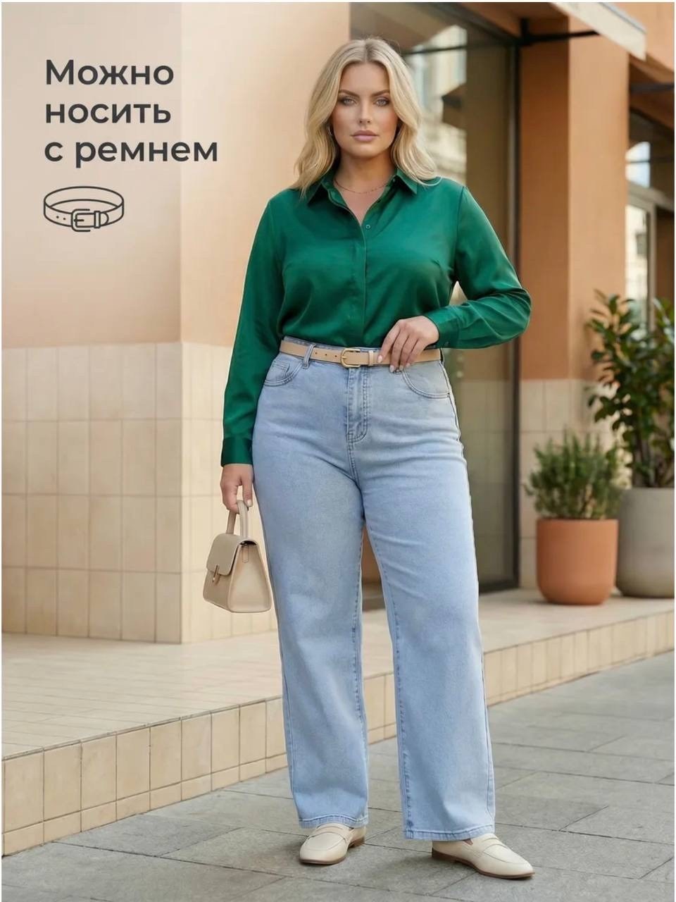 джинсы женские,широкие джинсы,джинсы небесно голубые женские,голубые джинсы клеш женские,джинсы