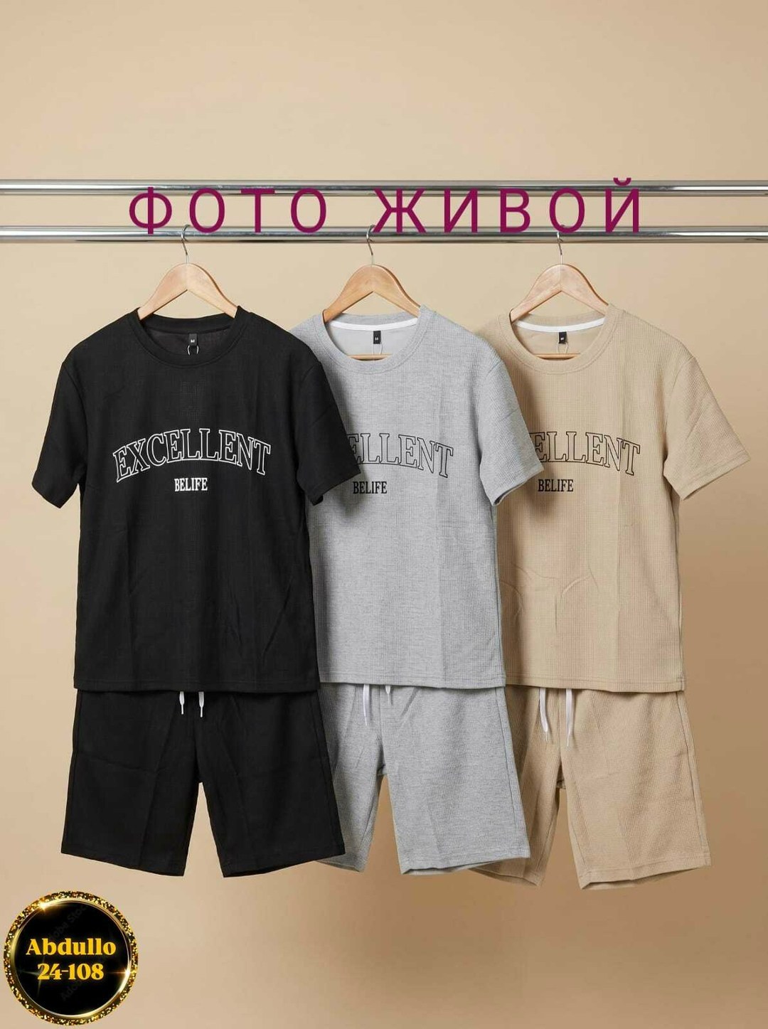 костюм спортивный мужской,спортивный костюм с шортами мужской летний,мужской повседневный спортивный костюм,спортивные костюмы для мужчин,мужской спортивный костюм с шортами и футболкой
