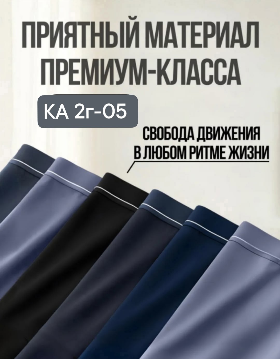 трусы мужские боксеры набор 4 штуки,трусы боксеры набор 4 шт,трусы боксеры набор 4 шт mytime 150454117,набор трусов,комплект трусов боксеры нижнее белье 4 шт