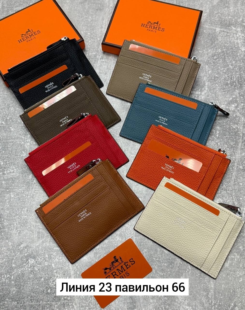 картхолдер hermes,hermes кошелек,визитница hermes,брендовый картхолдер hermes,мужские кошельки