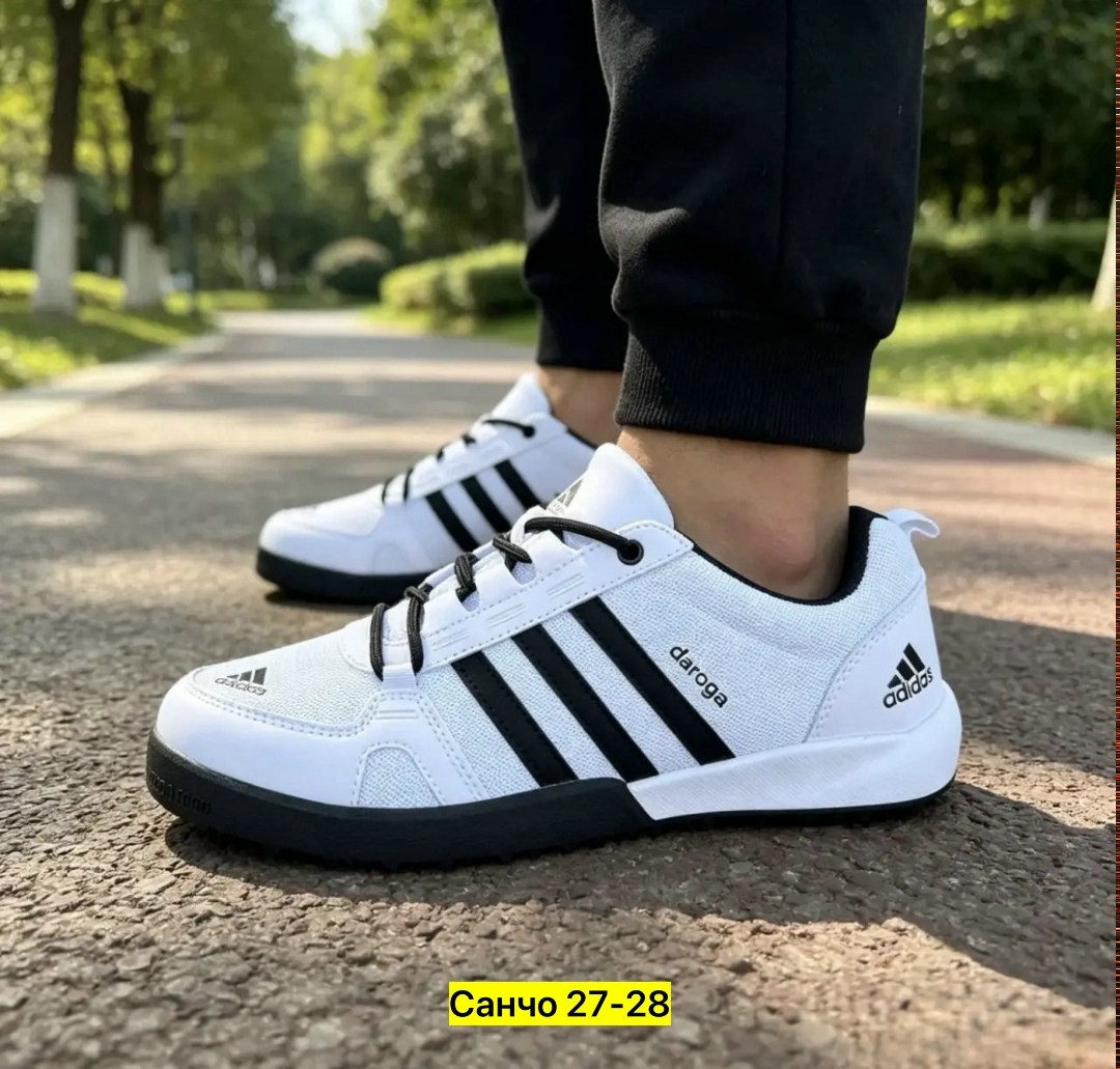 адидас кроссовки мужские белые 2026,мужские кроссовки adidas,кроссовки адидас 2026 белые мужские,кроссовки adidas,