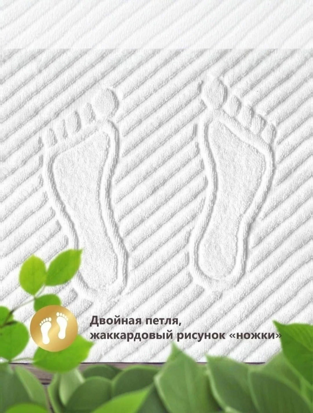 полотенце махровое матрасоптторг для ног,полотенца для ног,полотенца махровая,махровое полотенце для ног,полотенца банный полотенца махровые полотенца для