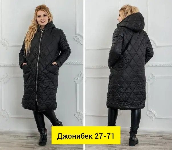 пальто женское на синтепоне,пальто на синтепоне,пальто женское стеганое,синтепоновое пальто женское,стеганое пальто на синтепоне