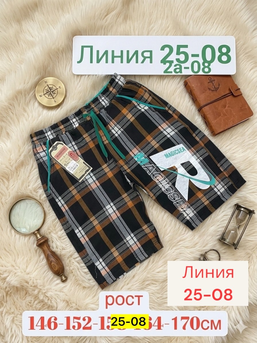 шорты для мальчик,шорты детский,детские шорты,шорты мужские,шорты в клетки