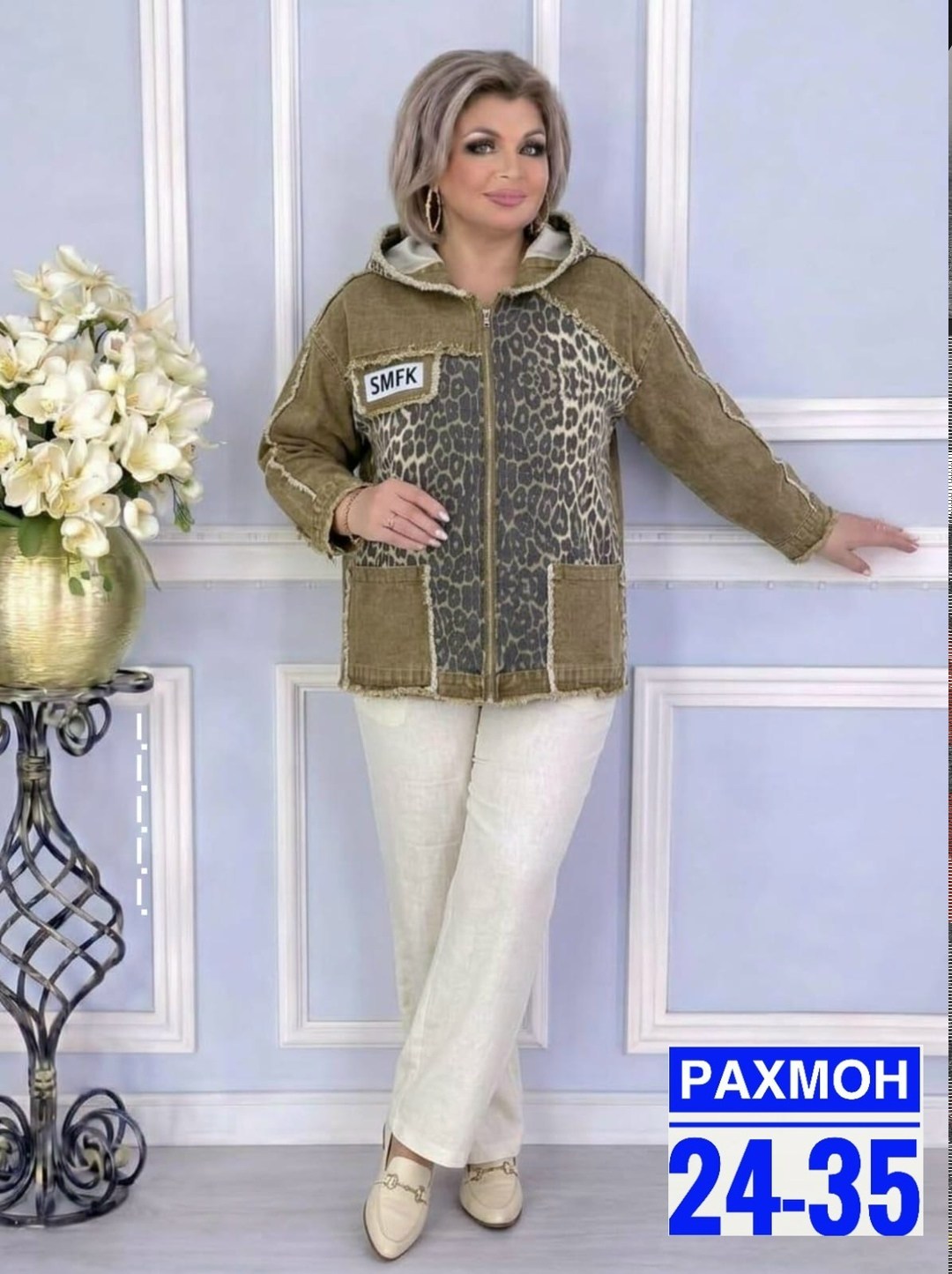 женская кофта больших размеров,кофта повседневная,трикотажные костюмы,женские костюмы,
