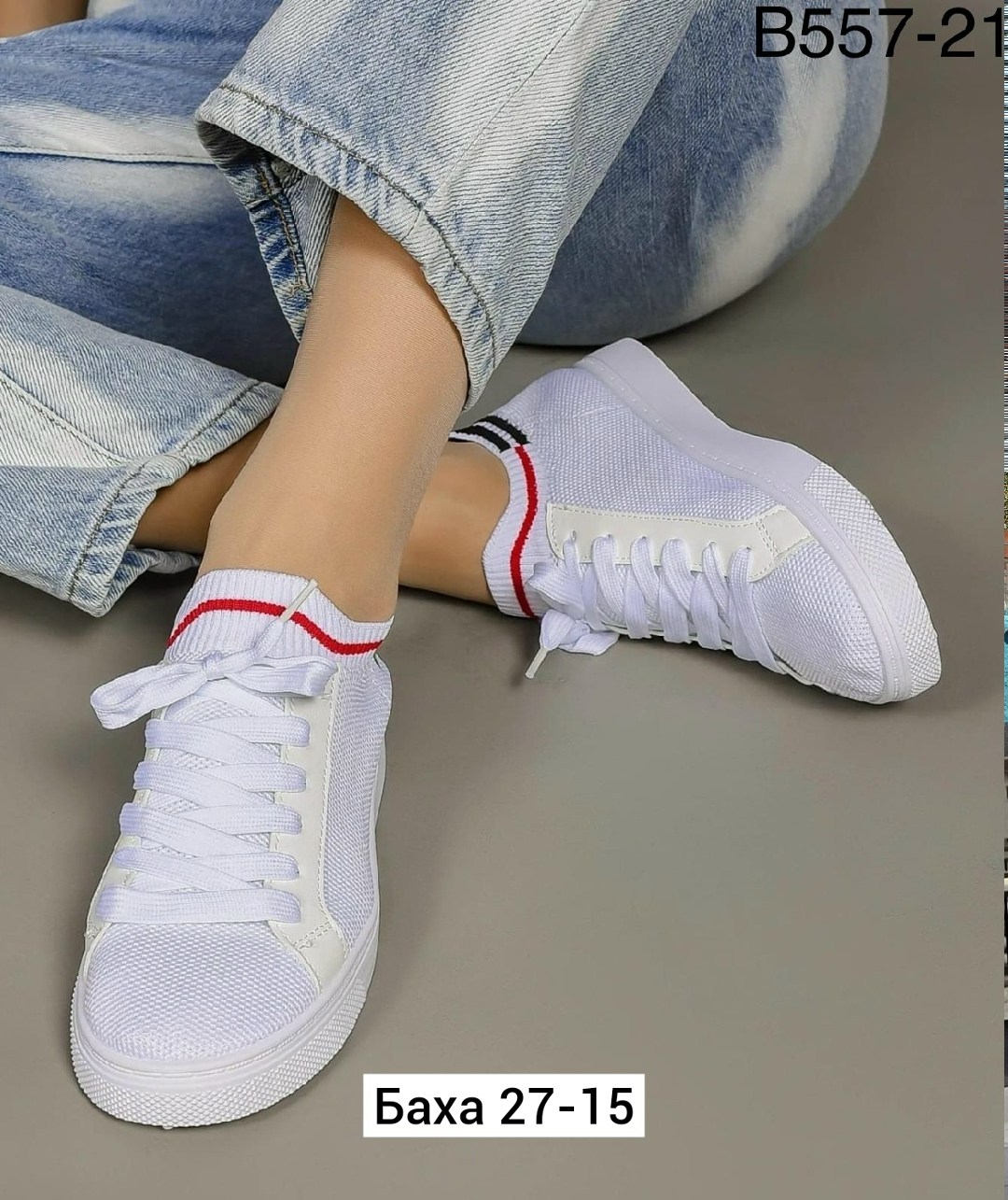 ,женские кроссовки,кеды lacoste,спортивная ,женская
