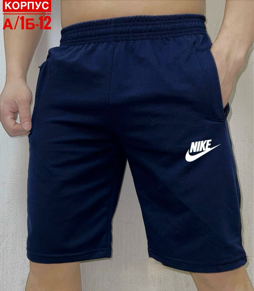 шорты мужские,шорты мужские nike,шорты мужские спортивные,мужские спортивные шорты nike,шорты бриджи