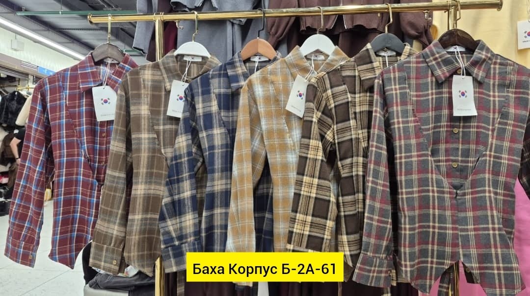 рубашка в клетку с майкой beststyle,рубашка женская клетка,рубашка женская,рубашка оверсайз,женская блузка рубашка