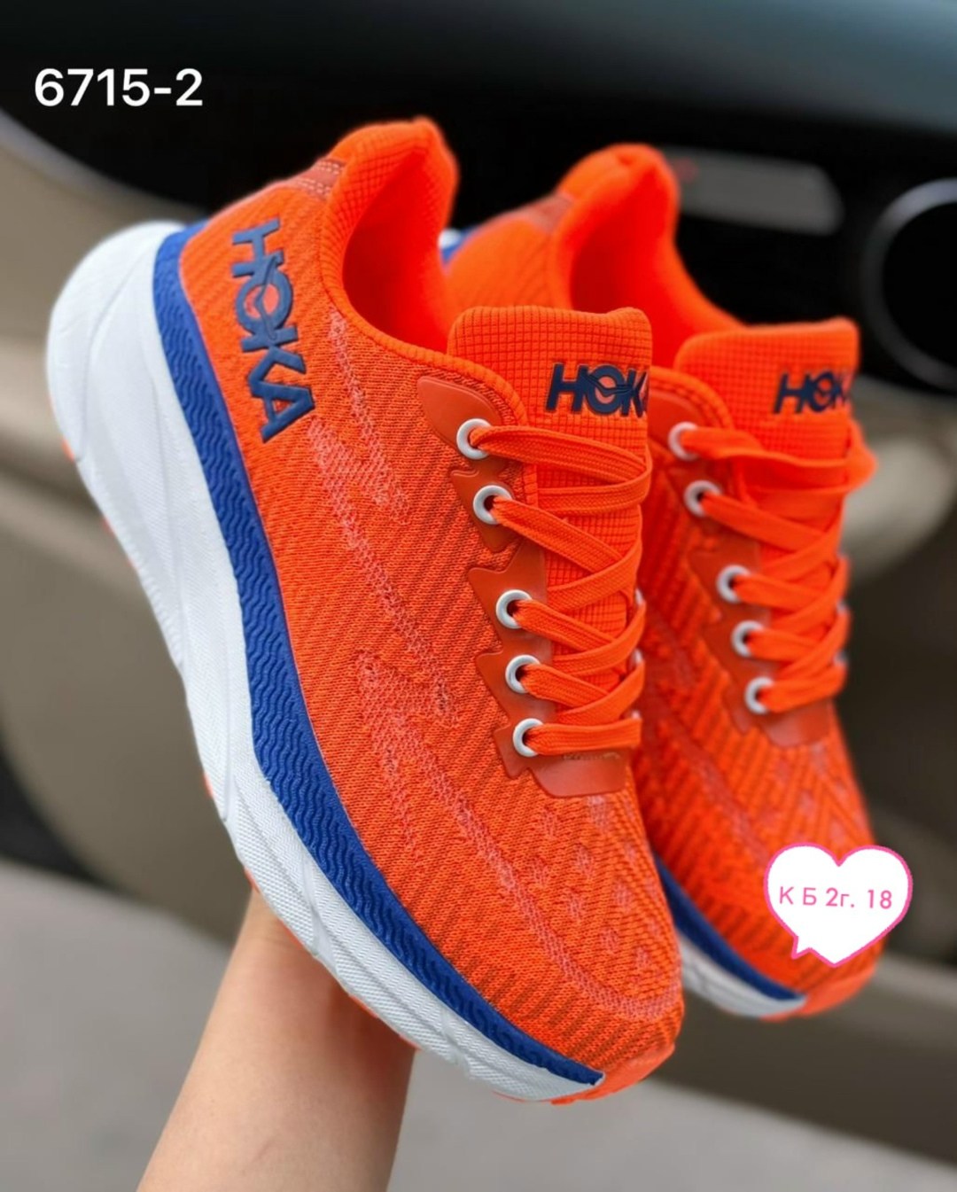 кроссовки hoka one one,кроссовки женскиe,кроссовки hoka,спортивные кроссовки,кроссовки