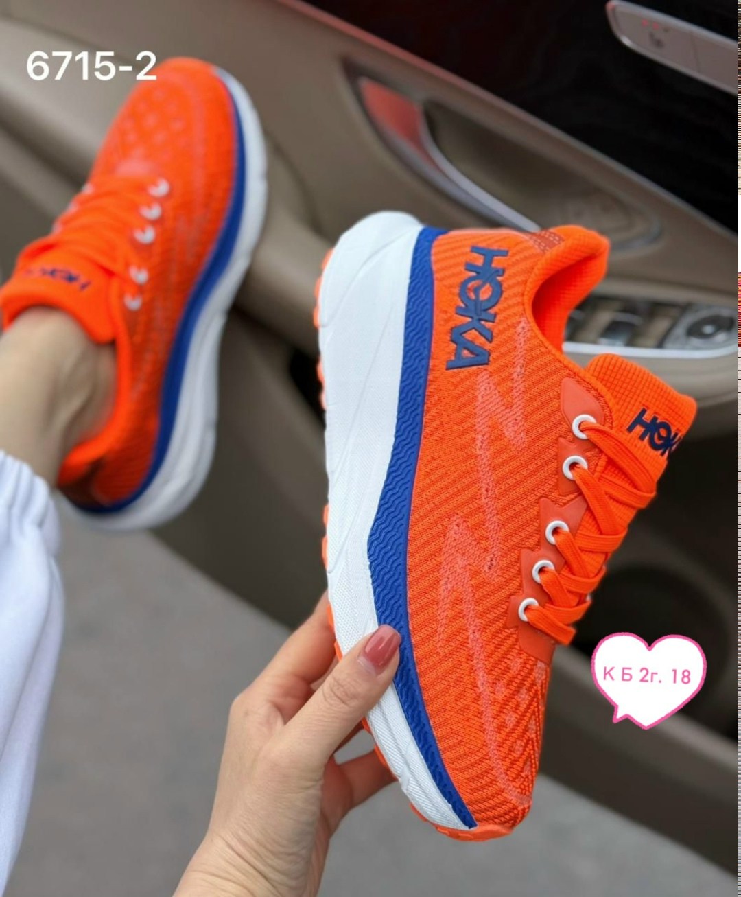 кроссовки hoka one one,кроссовки женскиe,кроссовки hoka,спортивные кроссовки,кроссовки