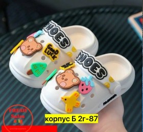 Сандали