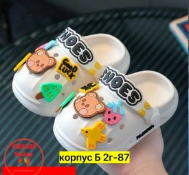 Сандали