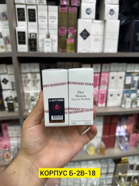 Парфюм