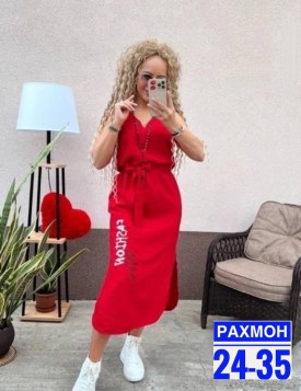 Платье