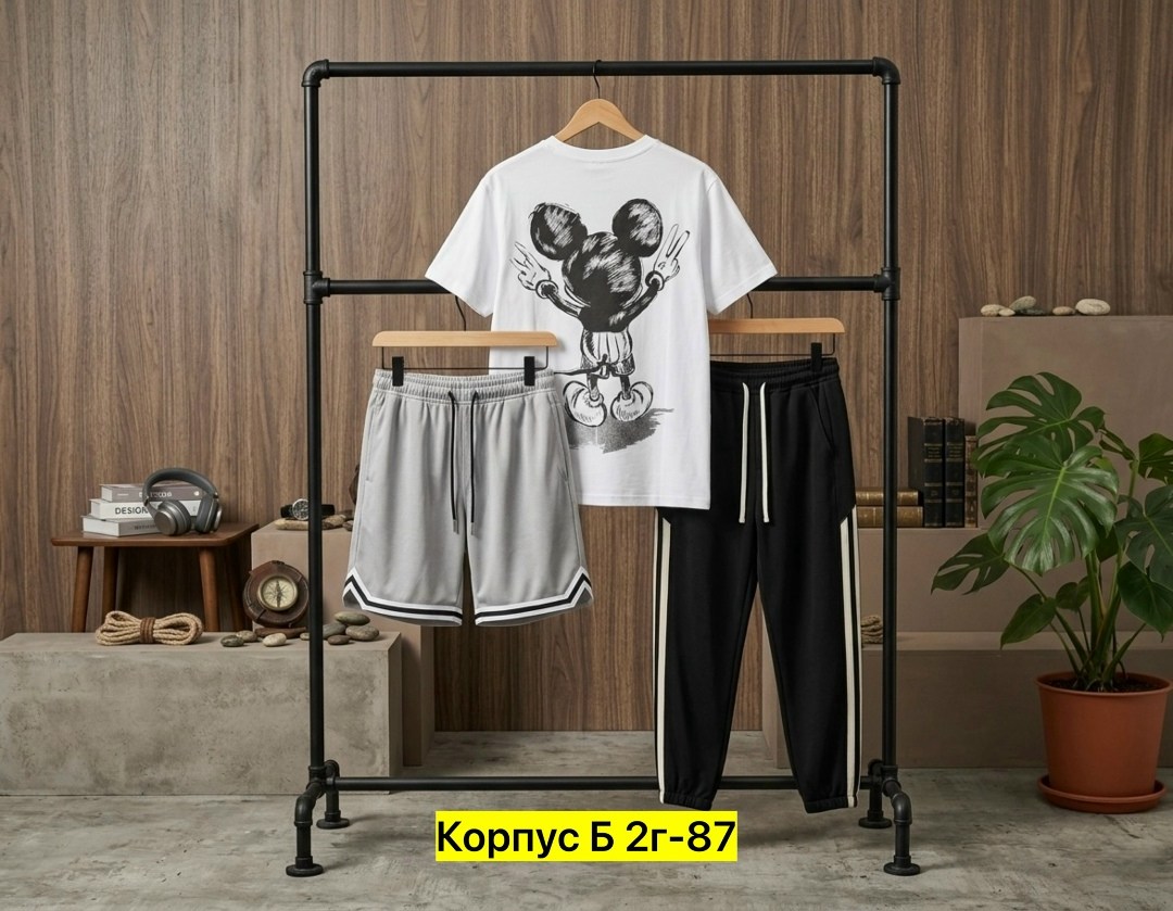 костюм спортивный мужской,костюм мужской,костюм для мужчин,костюм двойка,спортивные костюм