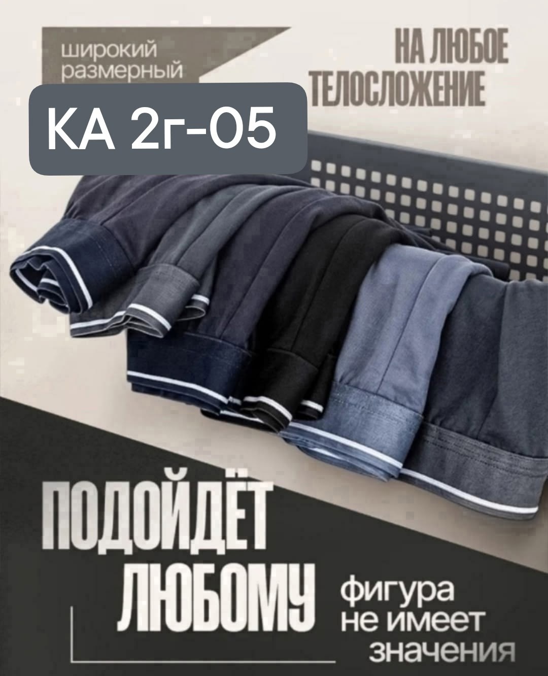 трусы мужские боксеры набор 4 штуки,трусы боксеры набор 4 шт,трусы боксеры набор 4 шт mytime 150454117,набор трусов,комплект трусов боксеры нижнее белье 4 шт