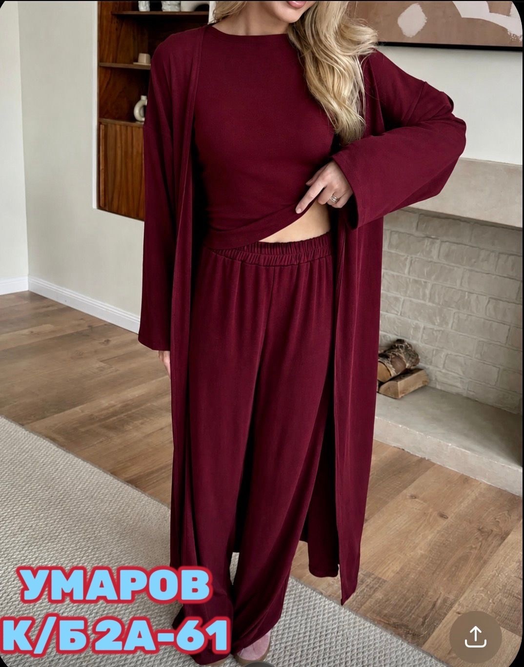 костюм женский тройка с кардиганом,костюм тройка с кардиганом,костюм тройка женский,трикотажные костюмы женские,трикотажный костюм тройка