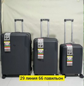 Сумка