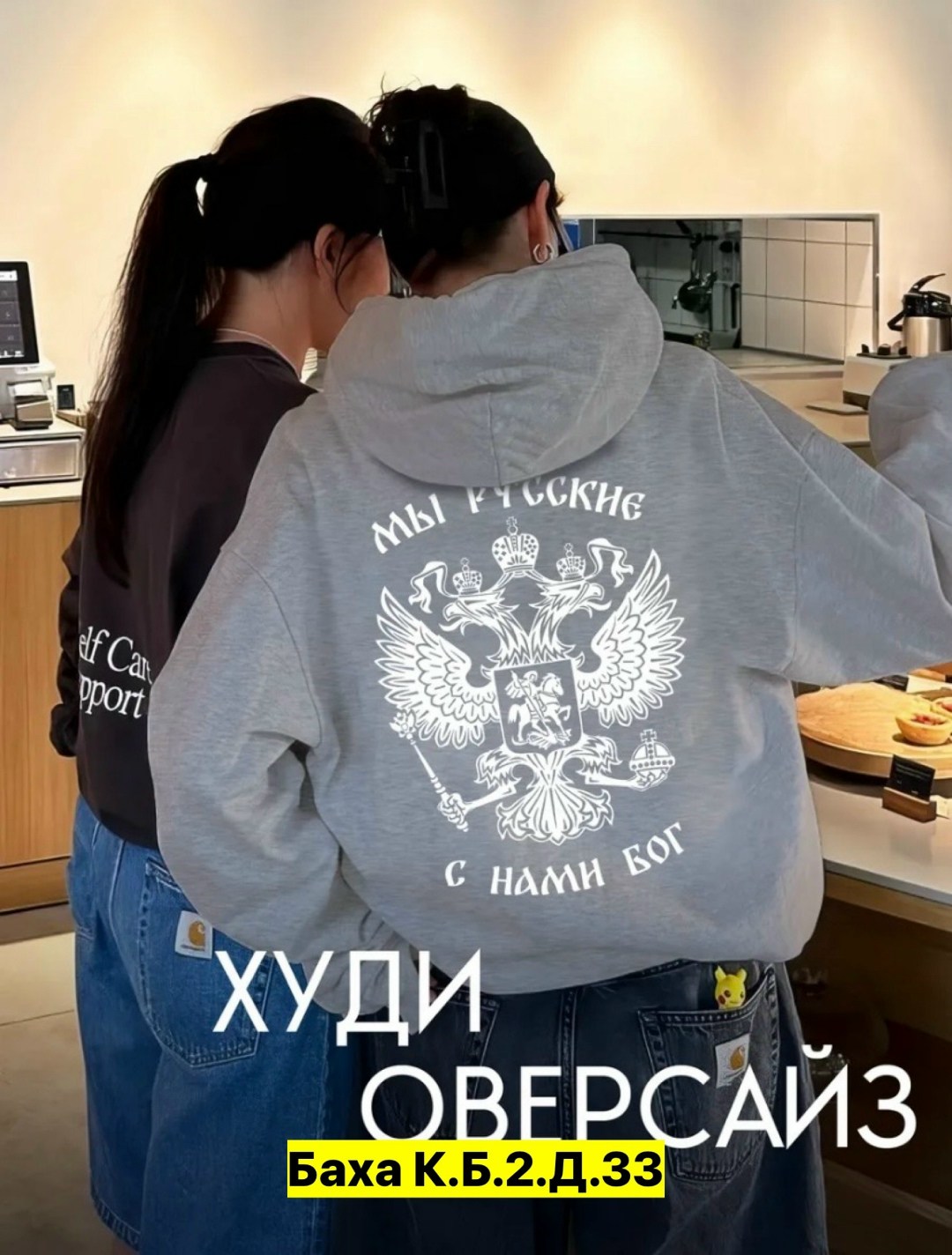толстовки женская,толстовка капюшоном,теплая толстовка,худи женская,толстовка россия