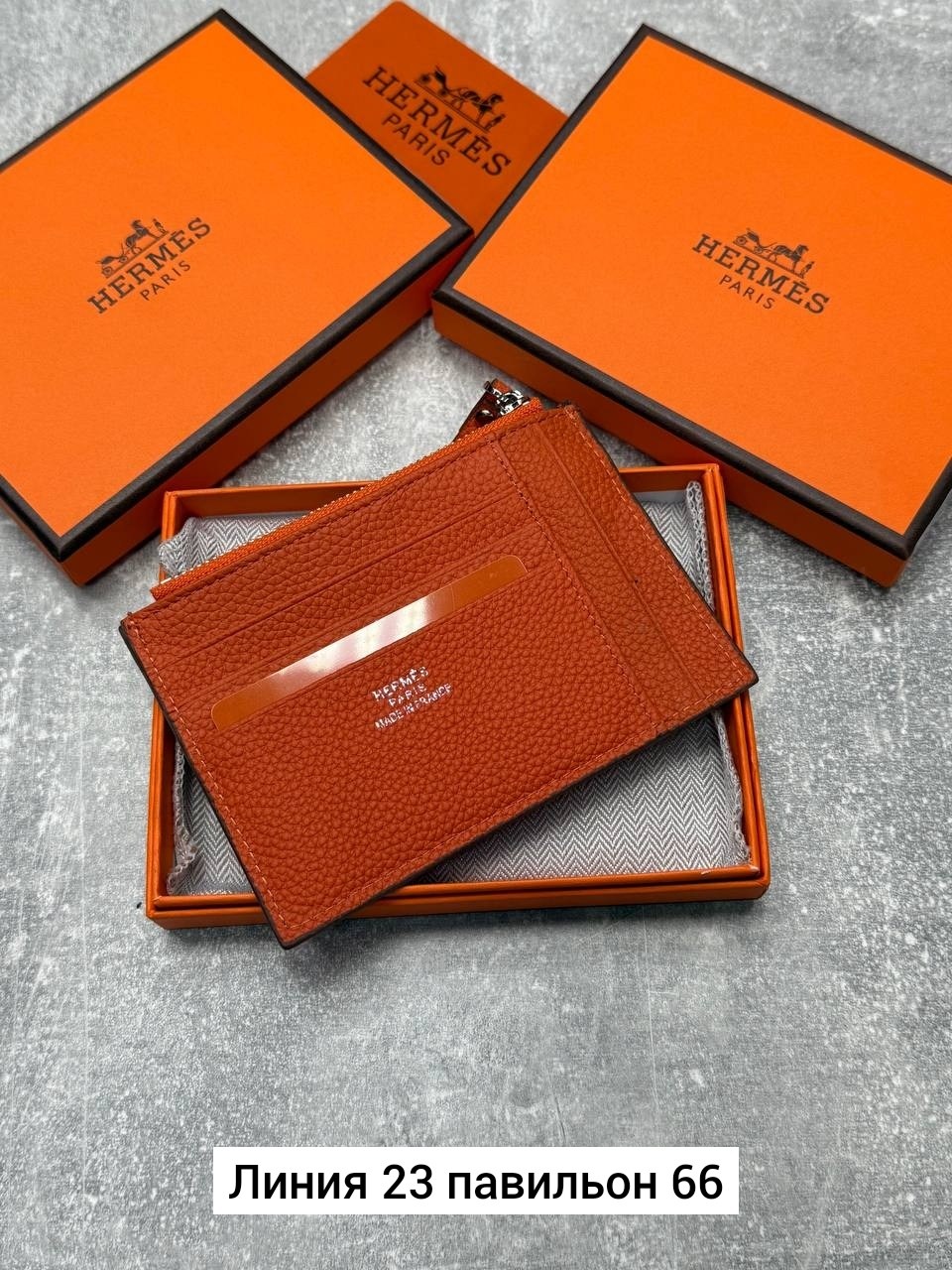 картхолдер hermes,hermes кошелек,визитница hermes,брендовый картхолдер hermes,мужские кошельки