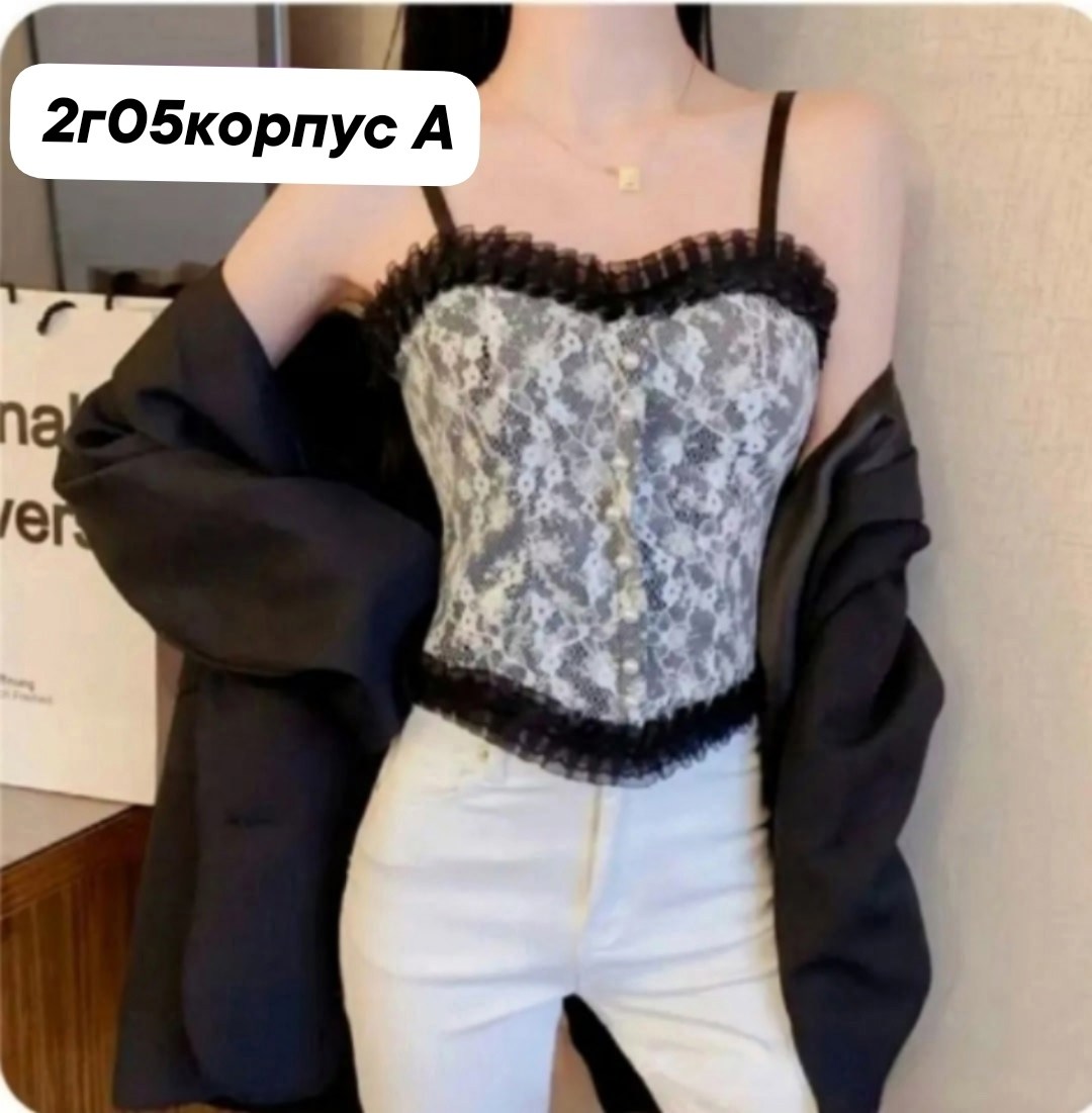 топ из модала с кружевом,топ-корсет,кружевной топ,корсет кружевной,топ корсет кружевной