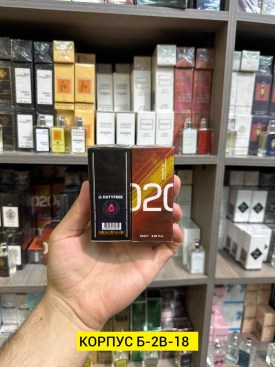 Парфюм