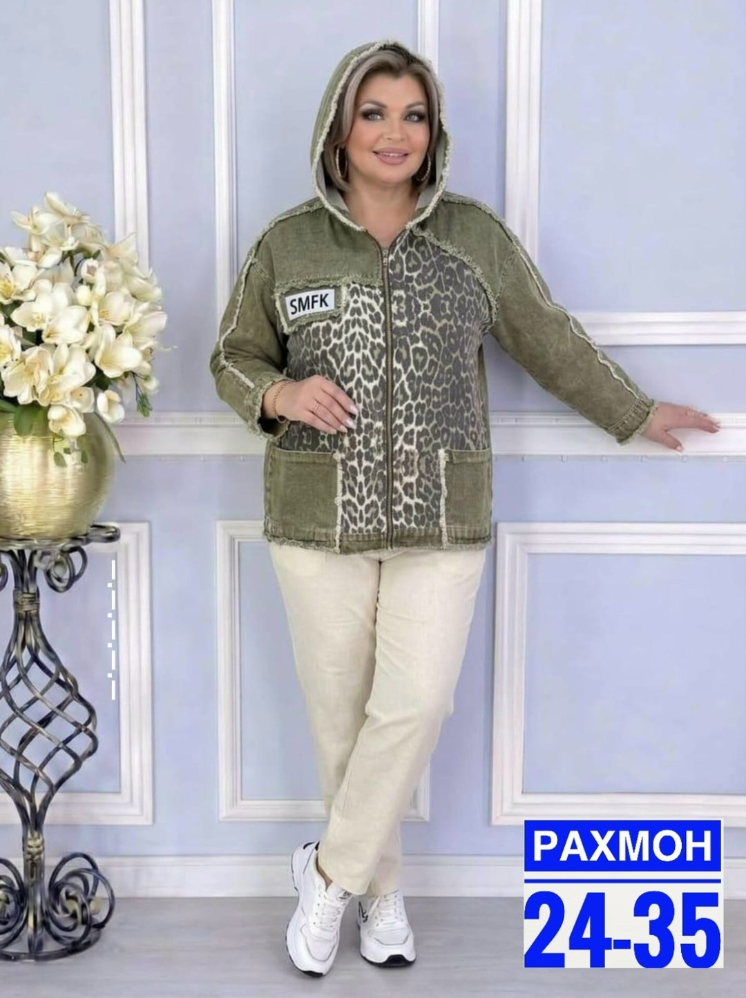 женская кофта больших размеров,кофта повседневная,трикотажные костюмы,женские костюмы,