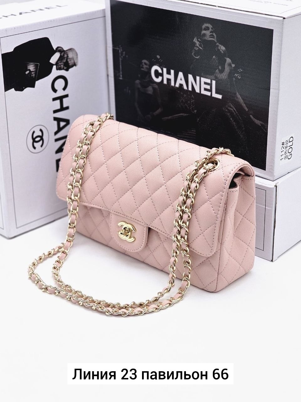 сумка chanel,сумка chanel сумка chanel,женская сумка chanel,сумка шанель пудровая оригинал,сумка шанель