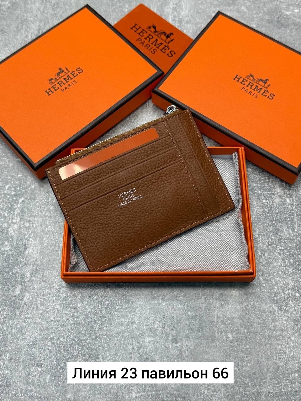 картхолдер hermes,hermes кошелек,визитница hermes,брендовый картхолдер hermes,мужские кошельки