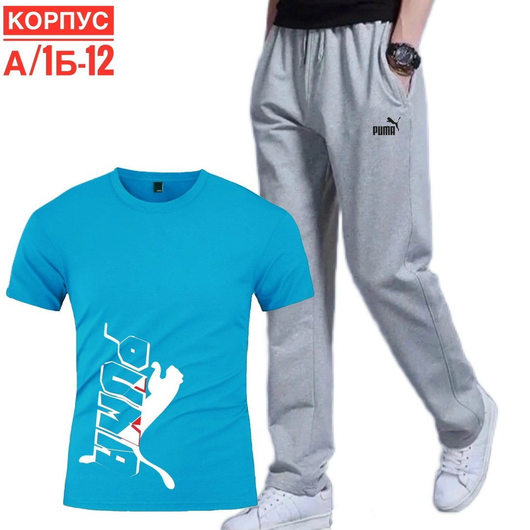 спортивные мужские костюмы,спортивные костюм,спортивные брюки,спортивные штаны,костюм мужской