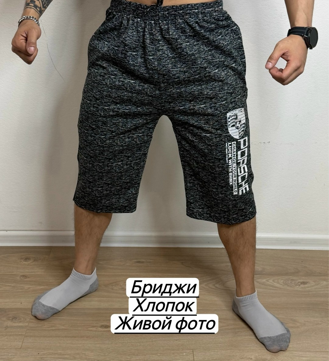 трусы мужские fukai боксеры серые 44 ru,спортивные брюки,одежда спортивная,трусы мужские боксеры набор,толстовка