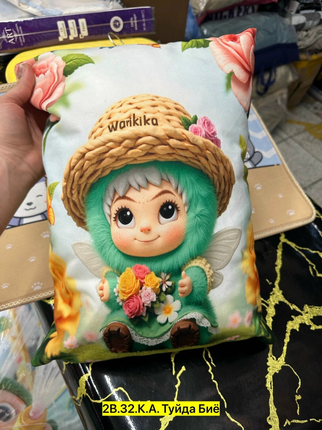 игрушка,мягкая игрушка,плюшевая игрушка,подушка игрушка,мягкая игрушка вакуку