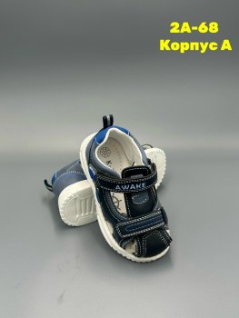 Сандали