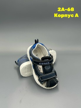 Сандали