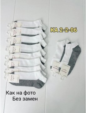 Носки
