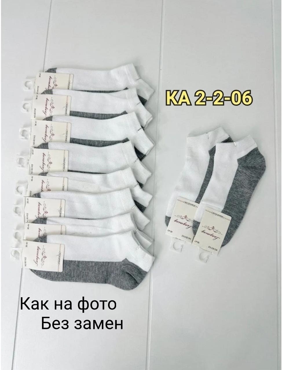 носки комплект,мужские носки,носки женские,носки женские 10 пар,хлопковые носки