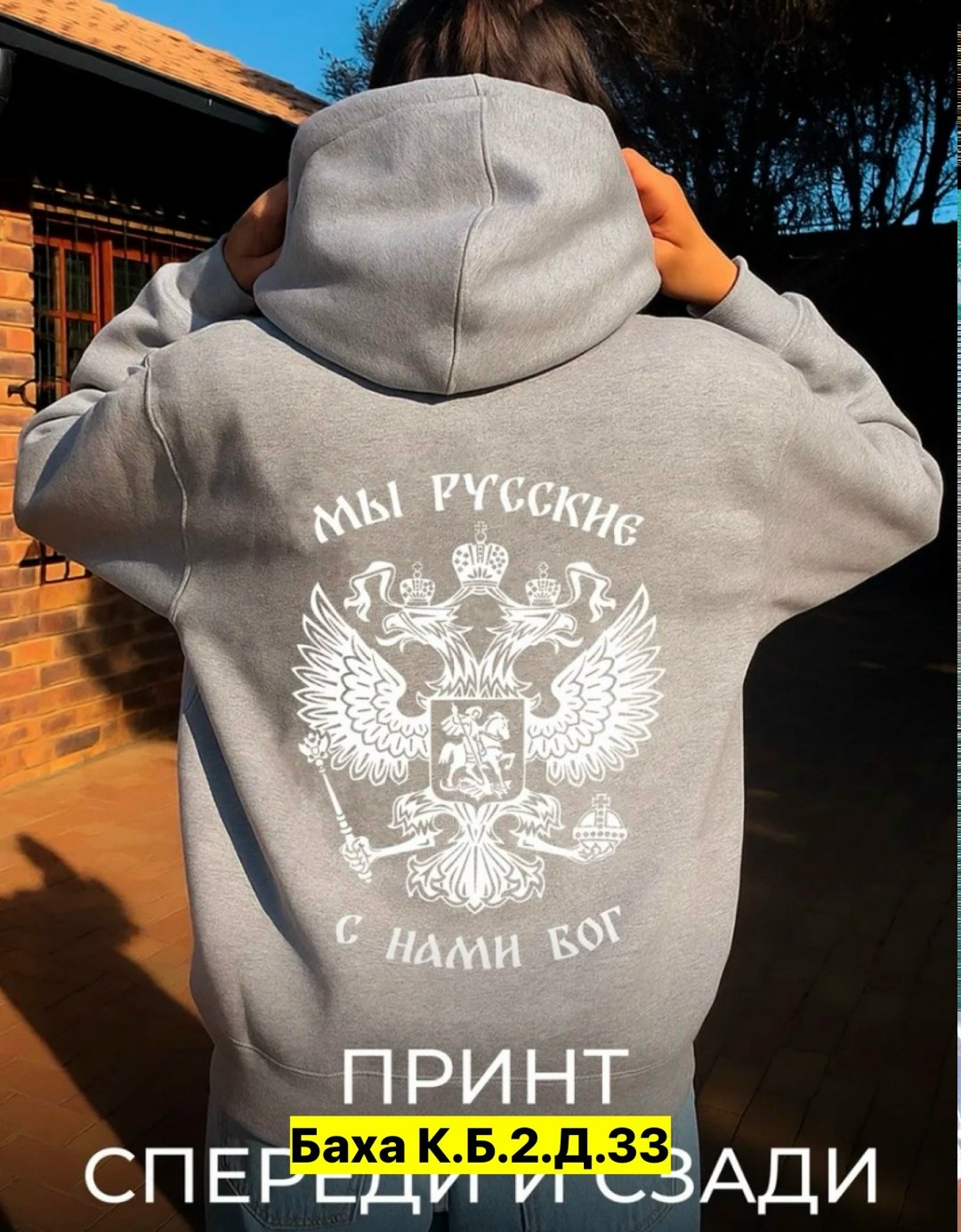толстовки женская,толстовка капюшоном,теплая толстовка,худи женская,толстовка россия
