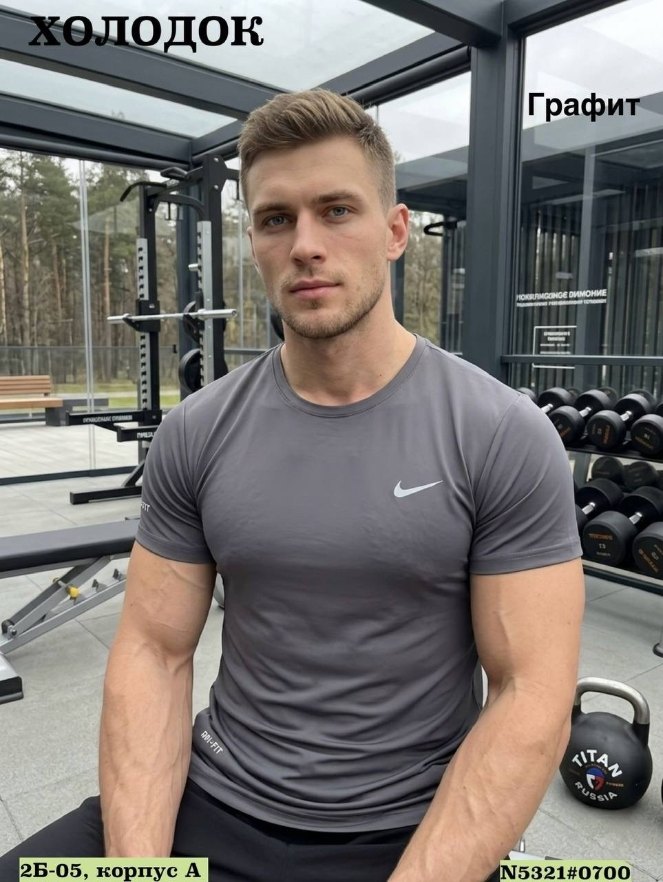 nike dri fit,футболка мужская nike,белая футболка мужская,футболки мужские,футболки для мужчин