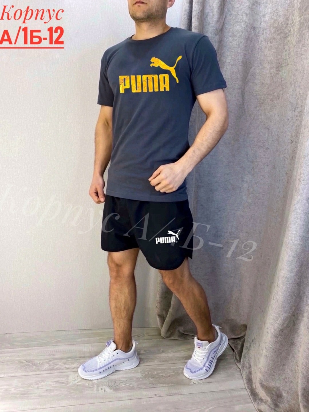 костюм спортивный мужской,летний костюм спортивный мужской,костюм мужской,костюм для мужчин,костюм шорты и футболка