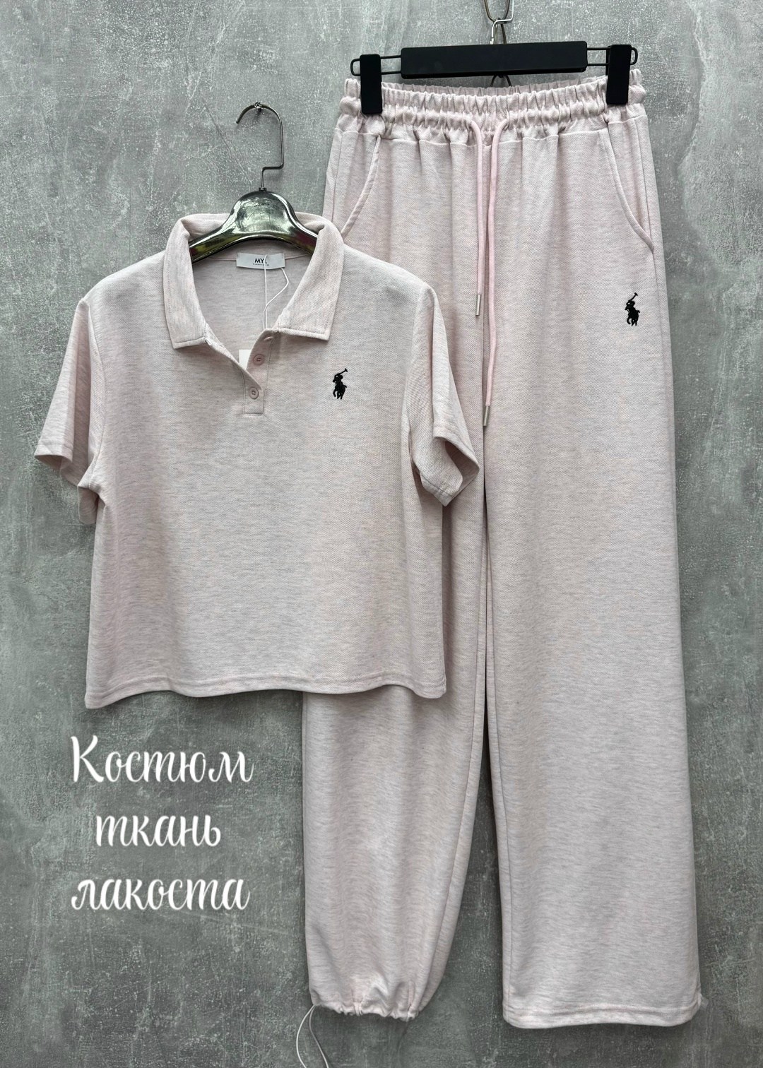спортивный женский костюм,стильные костюмы,повседневный костюм,женские костюмы,трикотажные костюмы