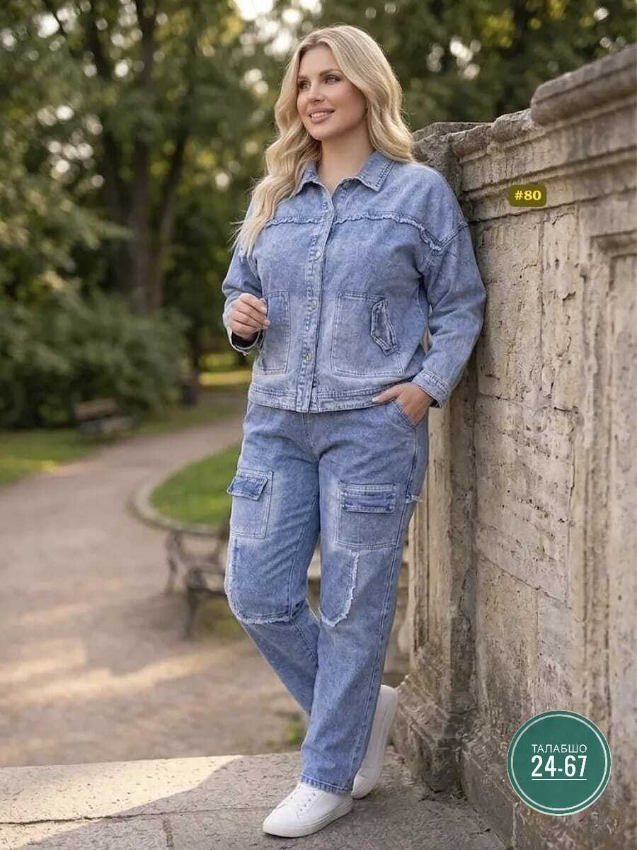 джинсовый костюм,джинсовый костюм женский,куртка джинсовая,костюм женский,костюм джинсовый женский glentina