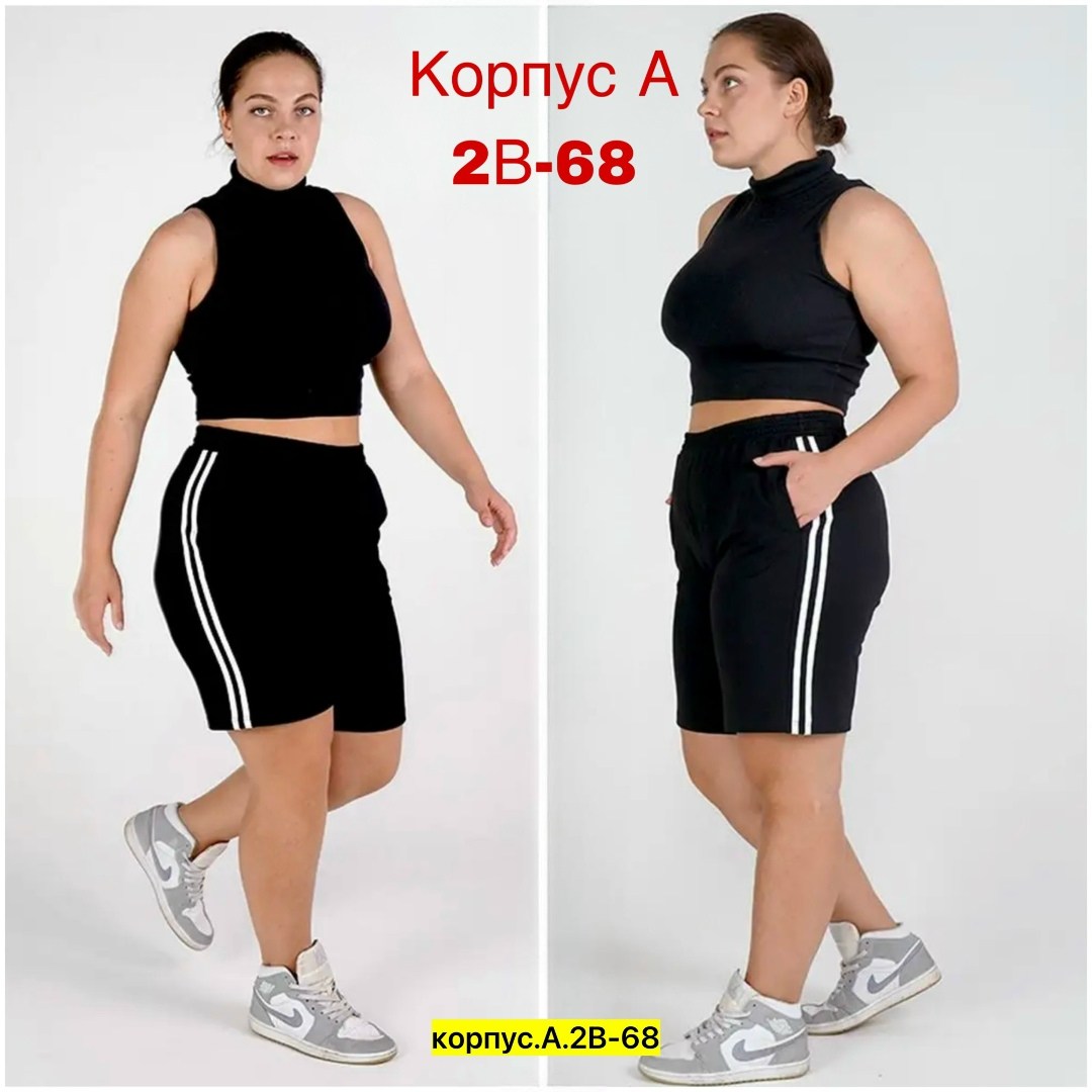юбка женская,спортивная юбка,шорты бриджи,юбка