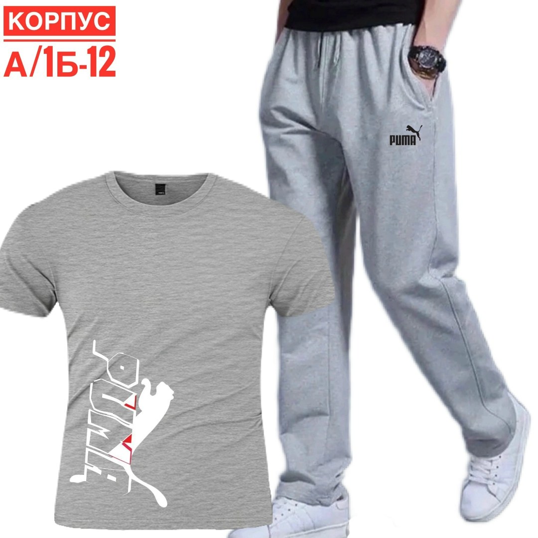 спортивные мужские костюмы,спортивные костюм,спортивные брюки,спортивные штаны,костюм мужской