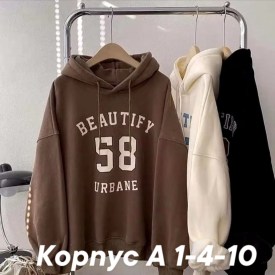 Толстовка