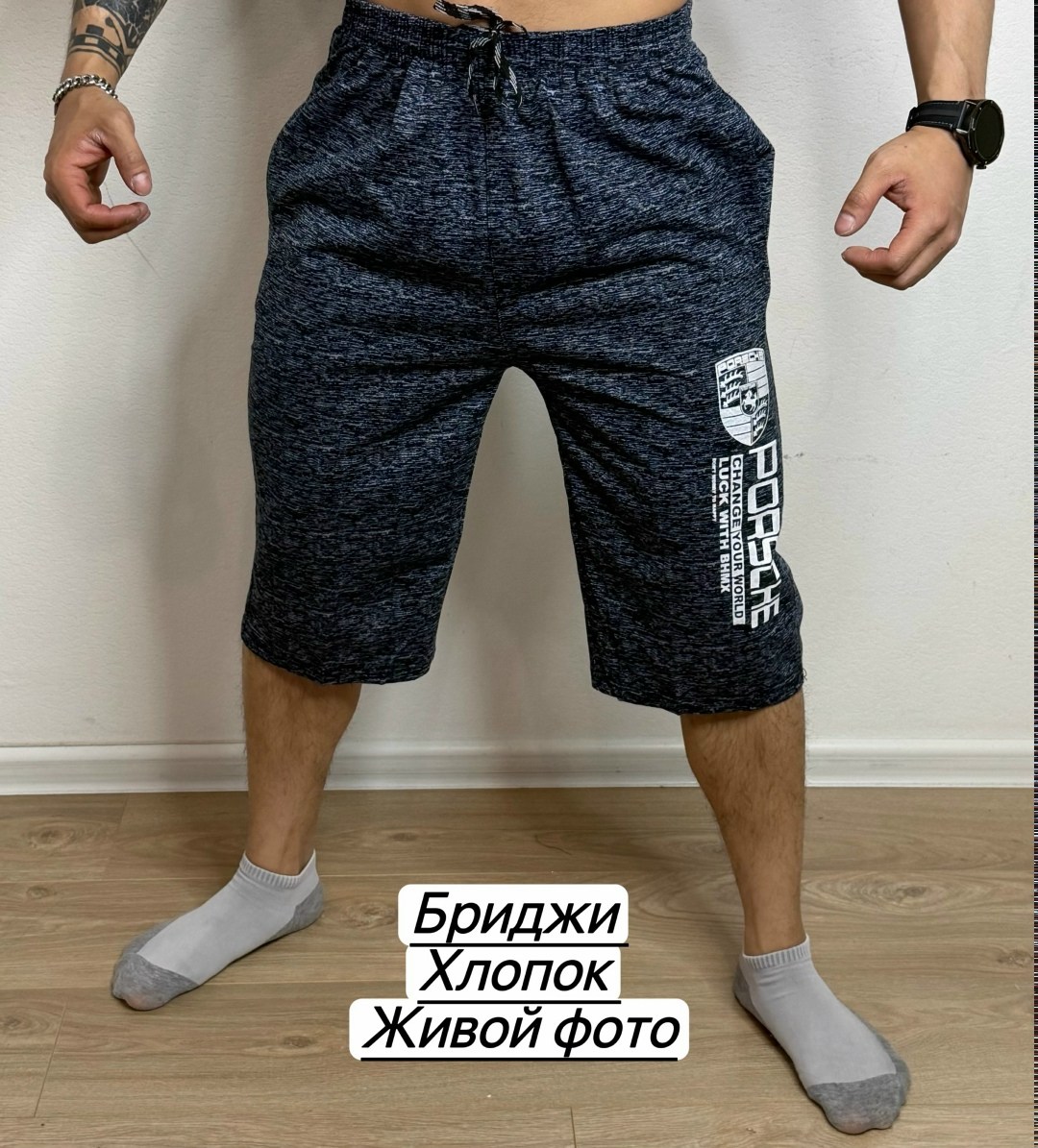 трусы мужские fukai боксеры серые 44 ru,спортивные брюки,одежда спортивная,трусы мужские боксеры набор,толстовка