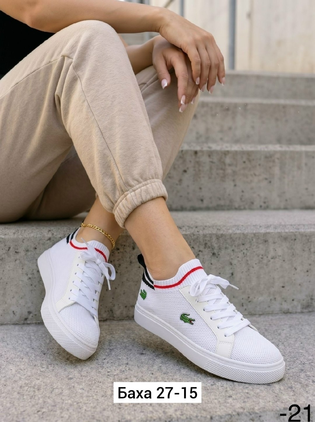 ,женские кроссовки,кеды lacoste,спортивная ,женская
