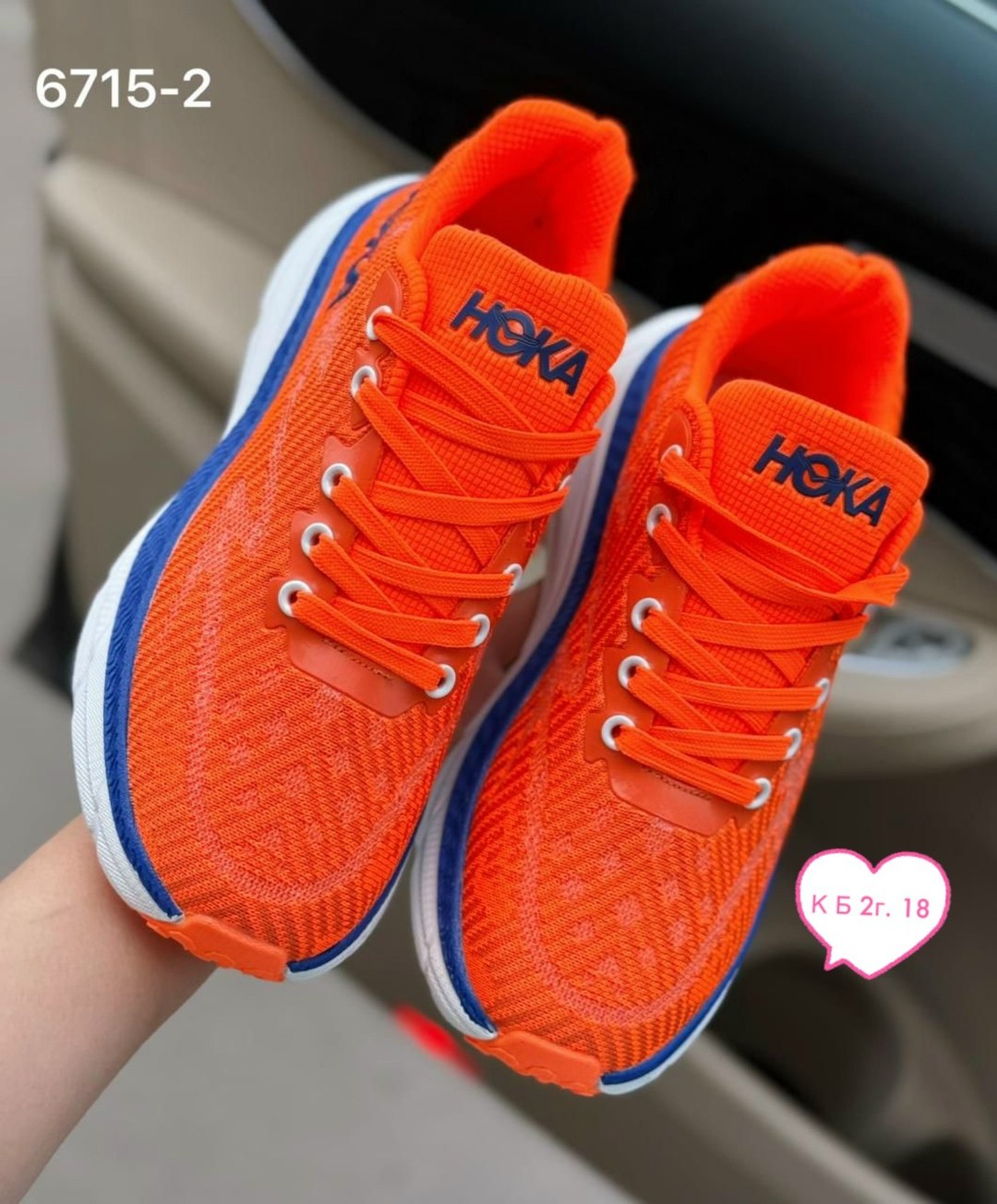 кроссовки hoka one one,кроссовки женскиe,кроссовки hoka,спортивные кроссовки,кроссовки