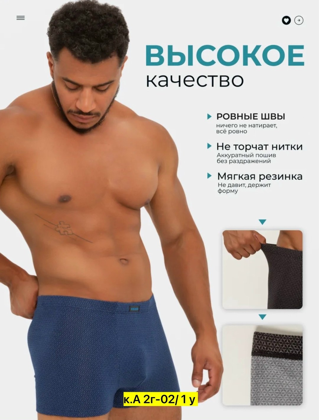 комплект трусов мужских,термоноски мужские,комплект носки мужские,комплект трусов,мужской носки